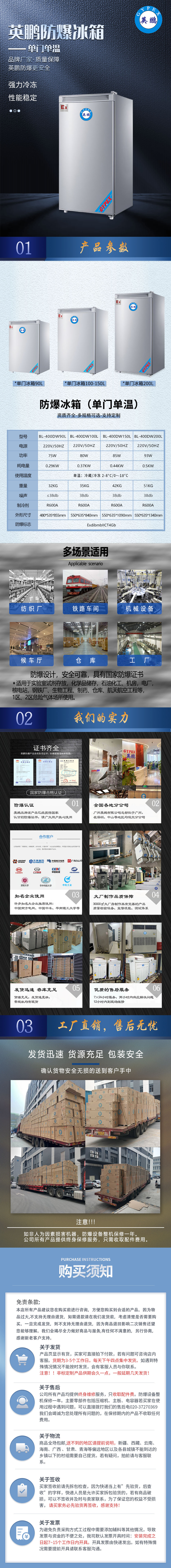 100-200详情页.jpg