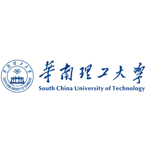 华南理工大学