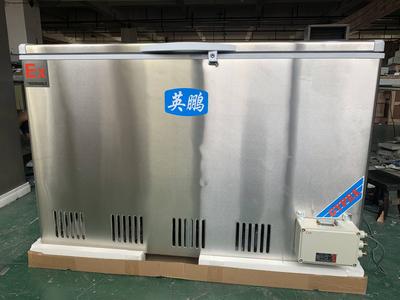 防爆不锈钢冰箱