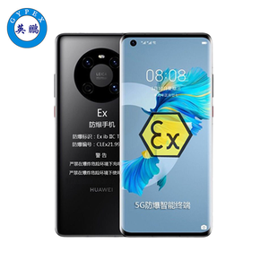 防爆智能手机石油化工厂专用本安防爆定制NFC