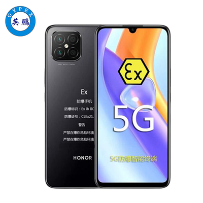 防爆智能手机 YPEX-5