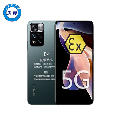 防爆智能手机 YPEX2-1